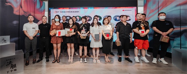13当月设计师任务完成奖A.jpg