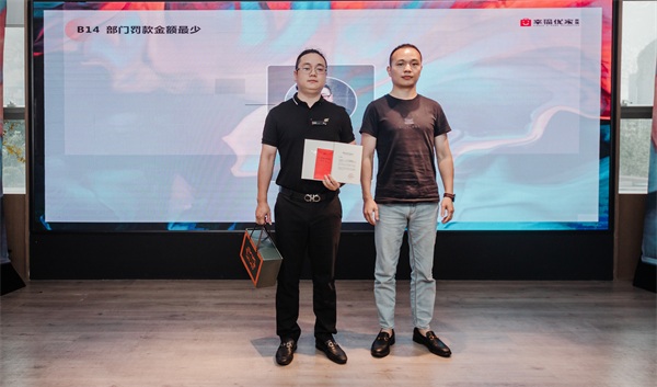 18部门罚款金额最少.jpg