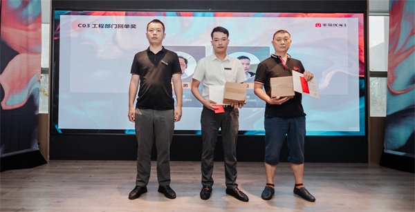 22工程部门回单奖.jpg