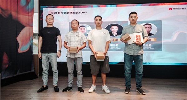 26月度优秀质检员.jpg